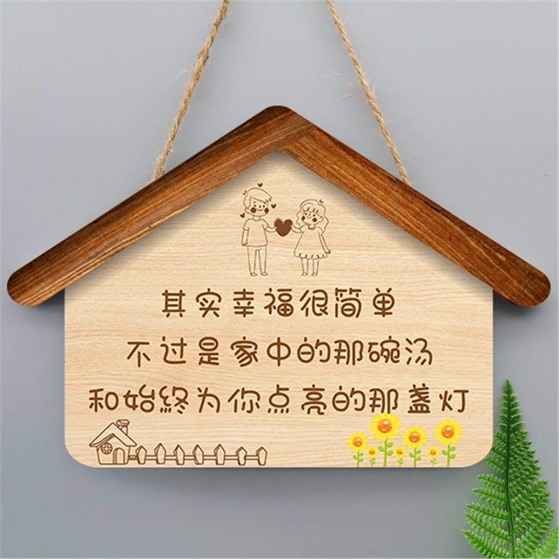 家门口欢迎回家装饰牌挂牌 创意家用房间入户Q门上迎门挂件牌挂饰