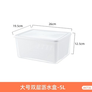 家用双层洗菜篮沥水篮厨房塑料洗水果盘带盖防尘Y蔬菜收纳盒 日式