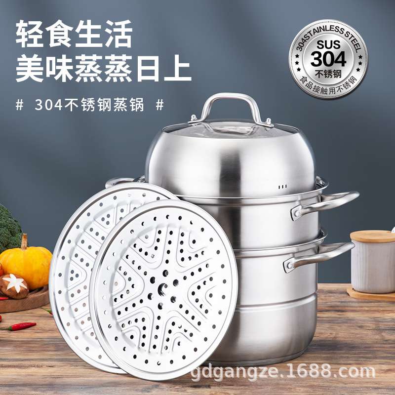 港泽蒸锅304不锈钢锅电磁炉双层礼品锅多功能锅家用加厚三层复底