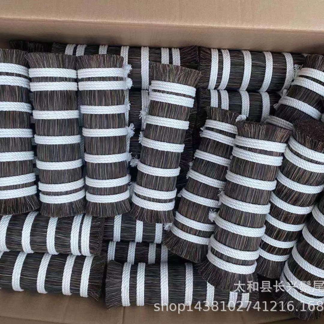 花棕黑白色马毛混合PP丝马尾毛动物马鬃毛软硬毛植毛工业刷子