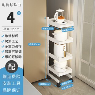 冰箱缝隙R旁边收纳柜储物架 厨房夹缝置物架落地多层小尺寸窄款