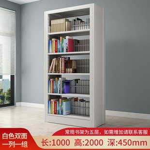 图书馆书架家用钢制书架落地多层儿童客厅收O纳简约书柜铁艺置物