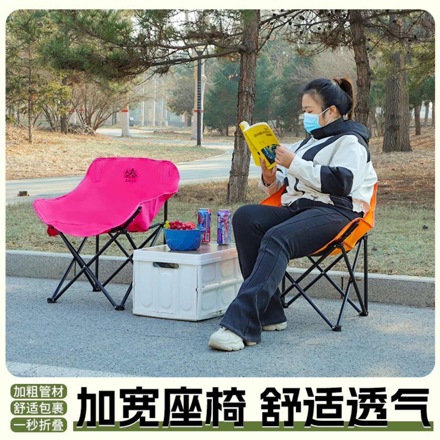 月亮椅带侧袋送收纳袋