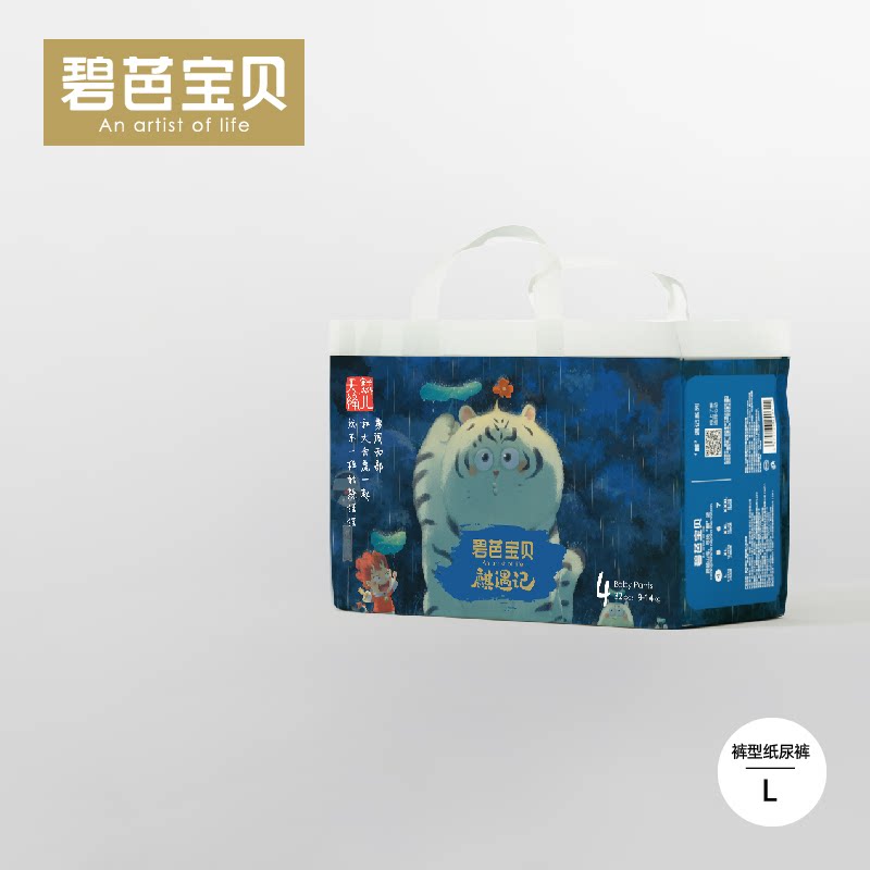 碧芭宝贝麒遇记纸尿裤拉拉裤S-3XL薄款透气婴幼儿宝宝男女尿不湿
