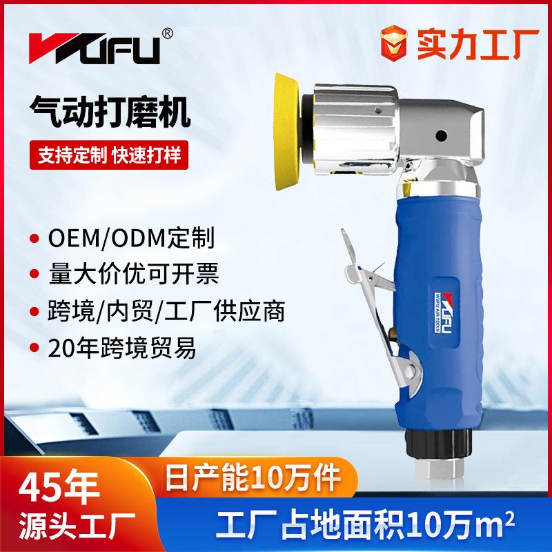 定制气动打磨机气磨机小型打磨工具工业级抛光机干磨机砂纸研磨机