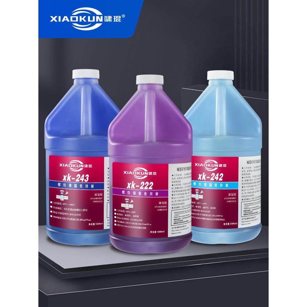 242厌氧胶243蓝色耐落螺纹紧固密封胶271 277高强度螺丝专用胶水,工业油品/胶粘/化学/实验室用品,厌氧胶/螺纹胶,淘宝优惠券,粉丝福利购,淘宝优惠卷