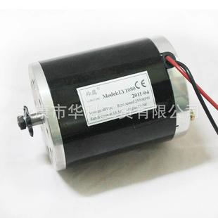 大冲浪电动滑板车EVO专用 华东款 厂家直销 36V500W羚鹰三轮车电机