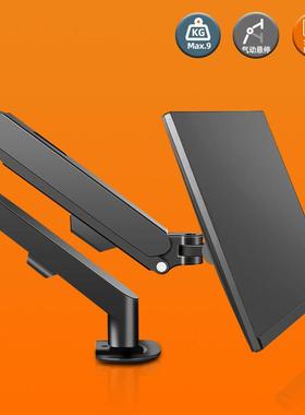 适用雷神TR-C27H144电竞显示器支架27/32寸电脑升降移动可调底座