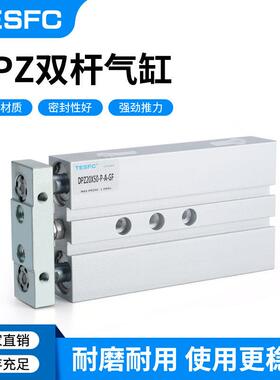 费斯托型双活塞杆气缸DPZ10-16-20-25-32-25-40-50-80-100-P-A-GF