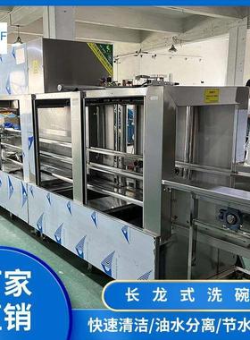 堂TME员商用洗碗机厂培家直销食 专业量身设计安装训人操作稳定耐