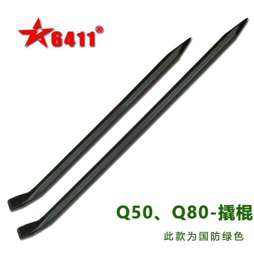 6411工厂Q80Q50撬棍撬杠铲子尖弯头钢纤子六棱钢撬棒消防五金工具