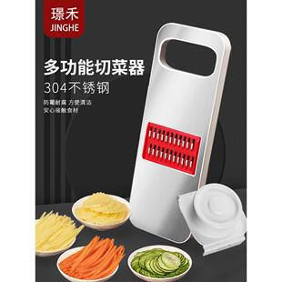 采购产品多功能蔬菜切割机,家用土豆切碎机,厨房磨碎器,不锈钢