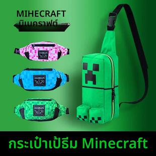 mc我的世界周边苦力怕书包人物公仔游戏模型背包生日礼物卡包