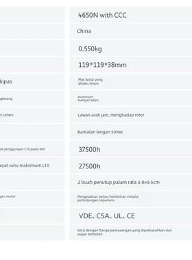 德国进口4650N 4656N 4650N-465 4656Z 4600N 4606N 散热风扇230V