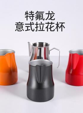 不锈钢拉花杯 咖啡拉花缸 意式咖啡配套器具 加厚可定制350/600ml