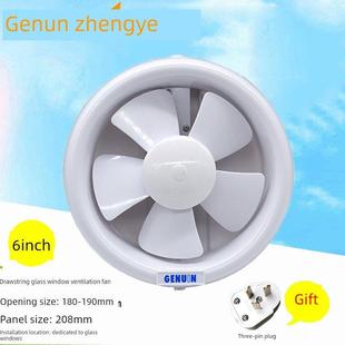 正业玻璃窗通风扇6英寸圆开180浴室排气扇厨房排气扇排气扇