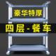 酒店饭厅饭店移动放盆小推车商用多四层收送备厨房家用置物架餐车