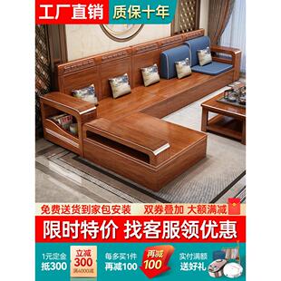 胡桃木实木沙发客厅全实木冬夏两用储沙沙发经济型木制家具