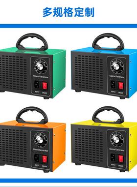 220-110v臭氧发生器消毒除异味10g20g40g60g臭氧机杀菌除甲醛仪