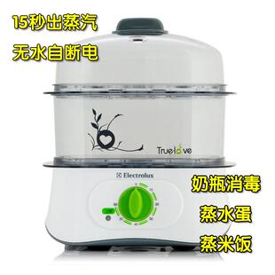 包邮 伊莱克斯 双层电蒸锅 EGS010 蒸蛋器 配件 盖子 蒸板 围笼