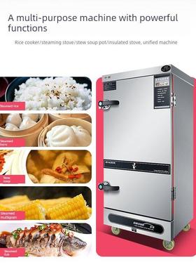 商用蒸米车12盘24盘10电蒸米柜大型商用双门馒头烤箱食堂餐厅电蒸