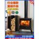 真火壁炉家用烧柴房室内采暖炉农村自建房屋采暖柴煤两用柴炉