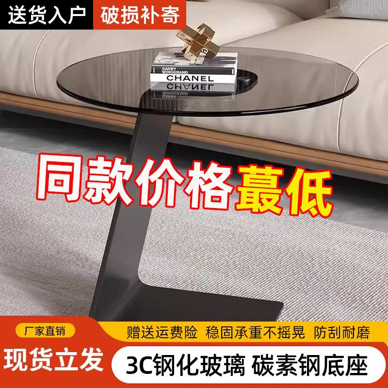 意式轻奢不锈钢茶几沙发客厅玻璃角几现代简约高级感极简圆桌边几