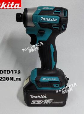 牧田款DTD173无刷冲击起子机电动螺丝起子修理厂电动螺丝起子纯铜