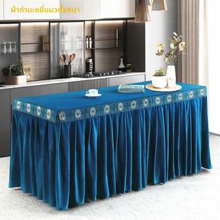 立绒商务活动办公酒店会议桌布台布套会展台花边桌裙桌套桌罩定制