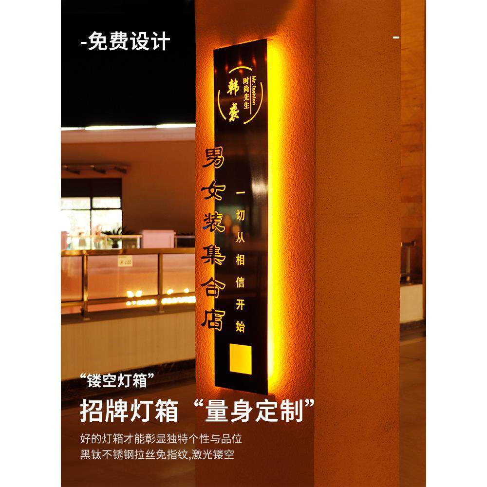 招牌定制不锈钢镂空灯箱 公司门牌店铺牌匾定做门头发光字广告牌,商业/办公家具,灯箱,淘宝优惠券,粉丝福利购,淘宝优惠卷
