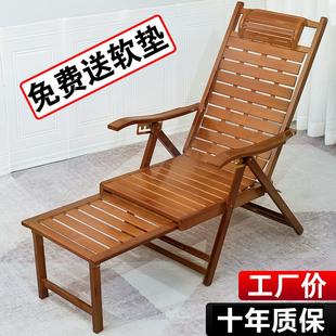 躺椅折叠家用竹椅靠背午休睡椅夏天凉椅老人躺椅户外阳台逍遥椅