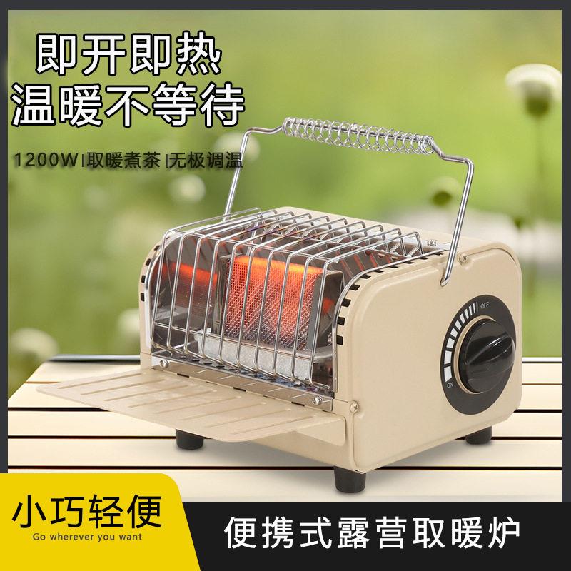 严选多功能取暖炉迷你便携式卡式炉露营帐篷围炉煮茶2025新款炉子
