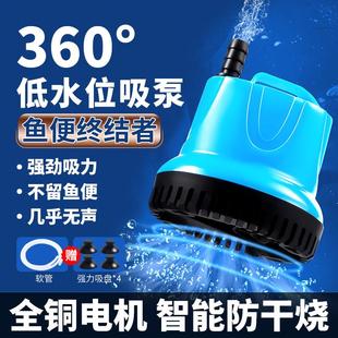 鱼缸抽水泵潜水泵小型底吸泵超静音鱼池家用过滤循环换水泵吸粪泵