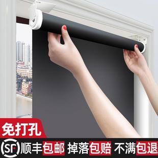 简易窗帘免打孔安装 办公室卫生间防晒遮阳隔热帘 新款 全遮光卷拉式