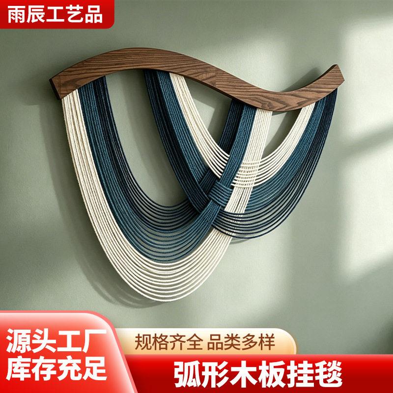 壁挂式墙上挂毯跨境墙面装饰壁挂手工编织窗帘挂件客厅墙上装饰