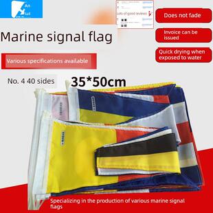 船用航海国际通语信号旗4#号旗40面/套手旗船用国际信号旗红旗