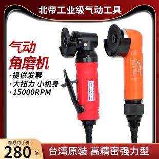 北帝工业级气动角磨机2寸50mm磨光机砂光机抛光机后旋转开关调速