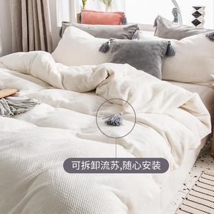 华夫格四件套加厚保暖珊瑚绒双面三4件套牛奶绒纯色法兰绒 冬季