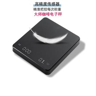 高精度准克 手冲咖啡电子秤专用称重计时充电称量厨房家烘焙豆意式