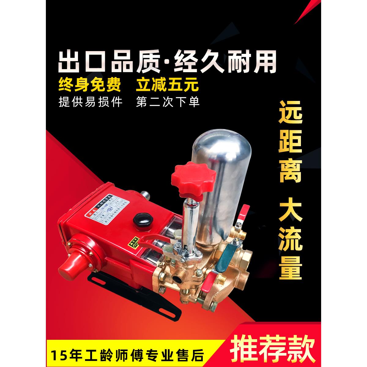 80/90/120型远程大流量高压三缸柱塞泵打药泵喷雾机打药机压力泵