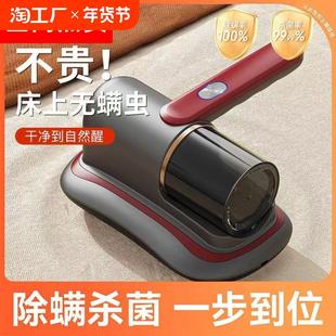 澄凌除螨仪手持大吸力吸尘器无线家用床上除螨紫外线杀菌机除螨虫