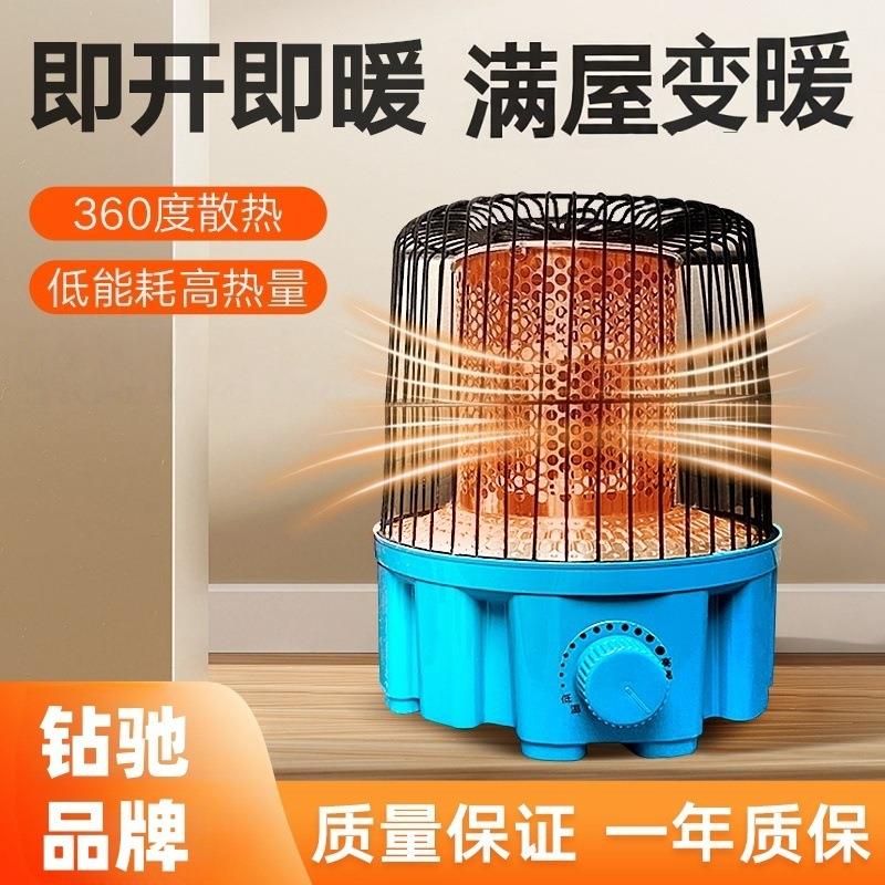 取暖器家用暖风机鸟笼电暖气速热小型烤火炉小太阳烤火器电暖器新