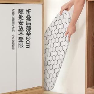 熨斗垫板熨衣服板架防烫熨烫板豪华 大号烫衣板熨衣板家用折叠立式