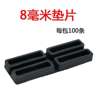 E玻璃垫块夹 现货速发8毫米垫片塑钢断桥幕墙隔热门窗中空钢化LOW