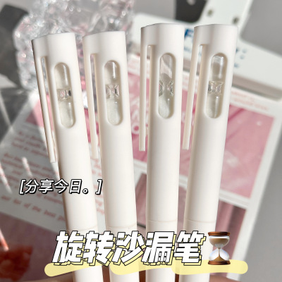 时间沙漏旋转中性笔ST头签字笔高颜值ins文具流沙笔低重心0.5速干
