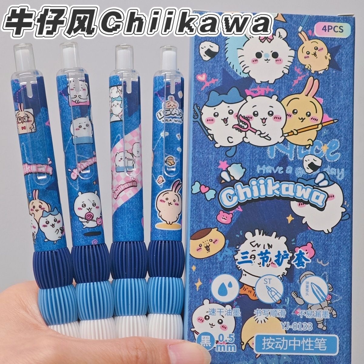 卡通小哇按动笔中性笔ST头0.5mm黑色软握速干顺滑考试专用刷题笔