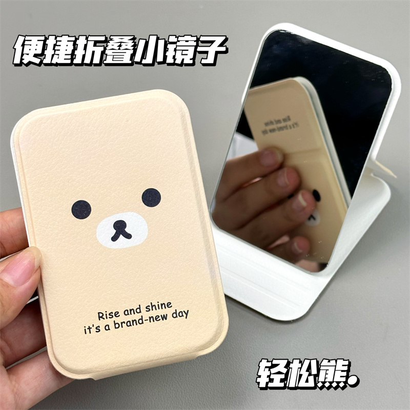 ins折叠小镜子学生宿舍化妆镜女随身便携式办公室桌面可爱梳妆镜