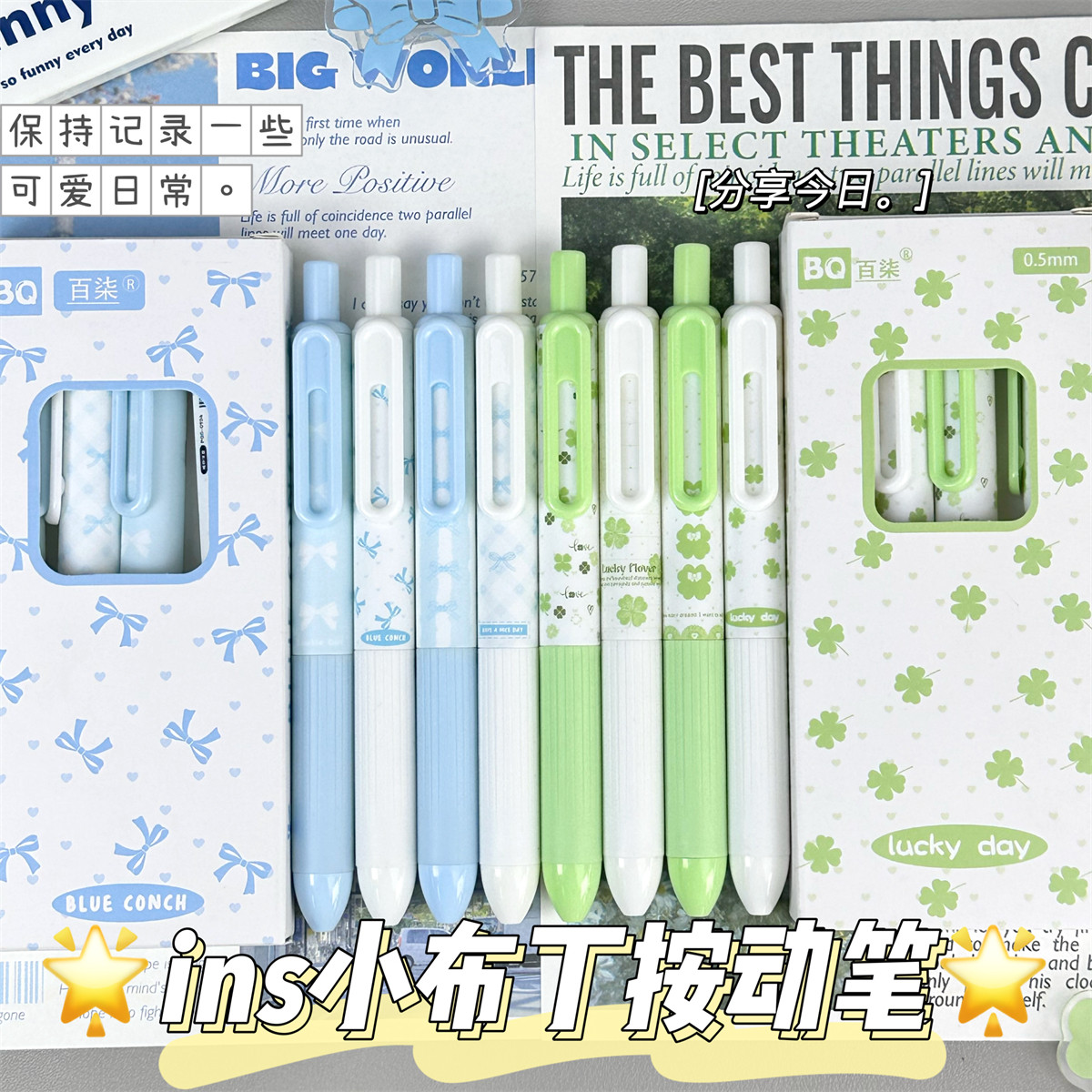 新款可爱小布丁按动中性笔高颜值ins风学生考试速干0.5黑色刷题笔