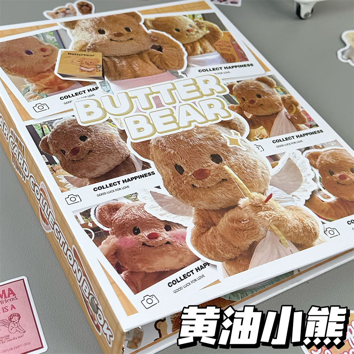 黄油小熊卡册四宫格拍立得小卡卡片收纳册活页可爱风高颜值收藏册