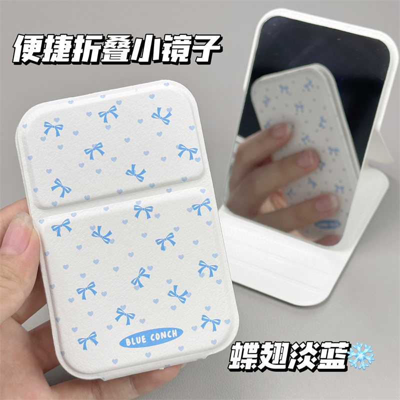 ins折叠小镜子学生宿舍化妆镜女随身便携式办公室桌面可爱梳妆镜